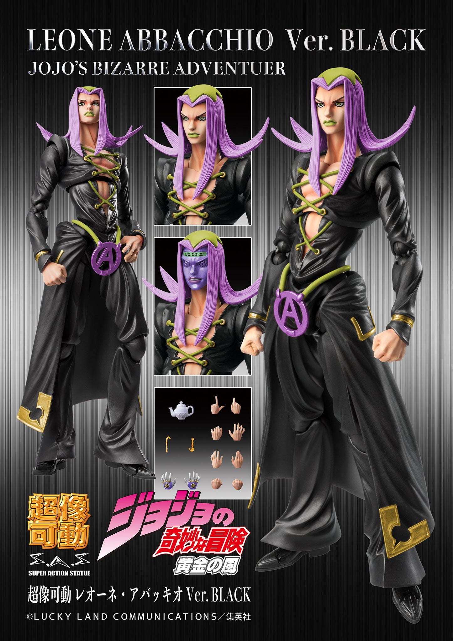 Super Action Statue "JoJo's Bizarre Adventure -Part. V-" Leone Abbacchio Ver. Black