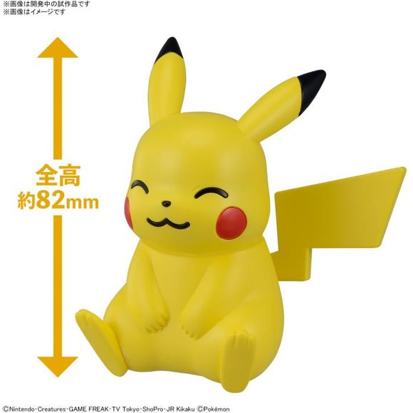 Bandai Hobby Pokemon QUICK!! 16 Pikachu (Sitting Pose) Plastic Model Kit