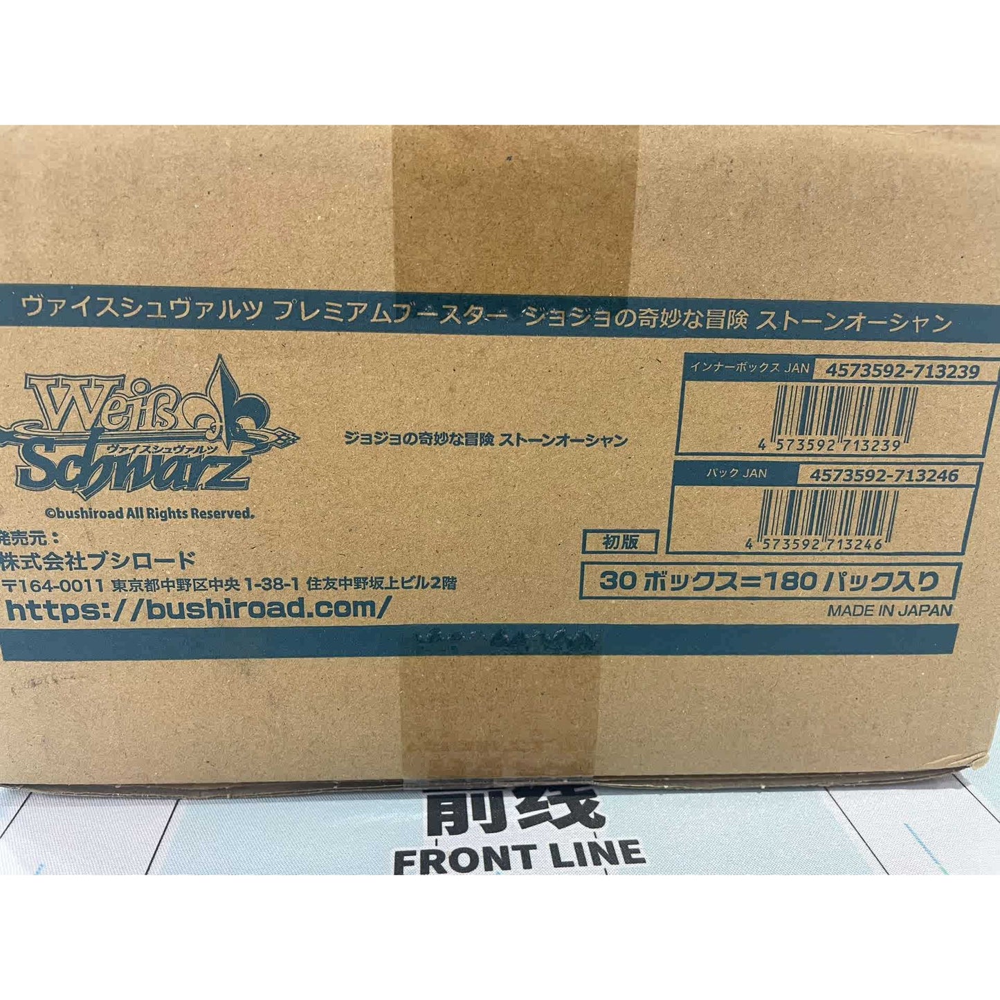 JOJO's amazing adventure series of cards