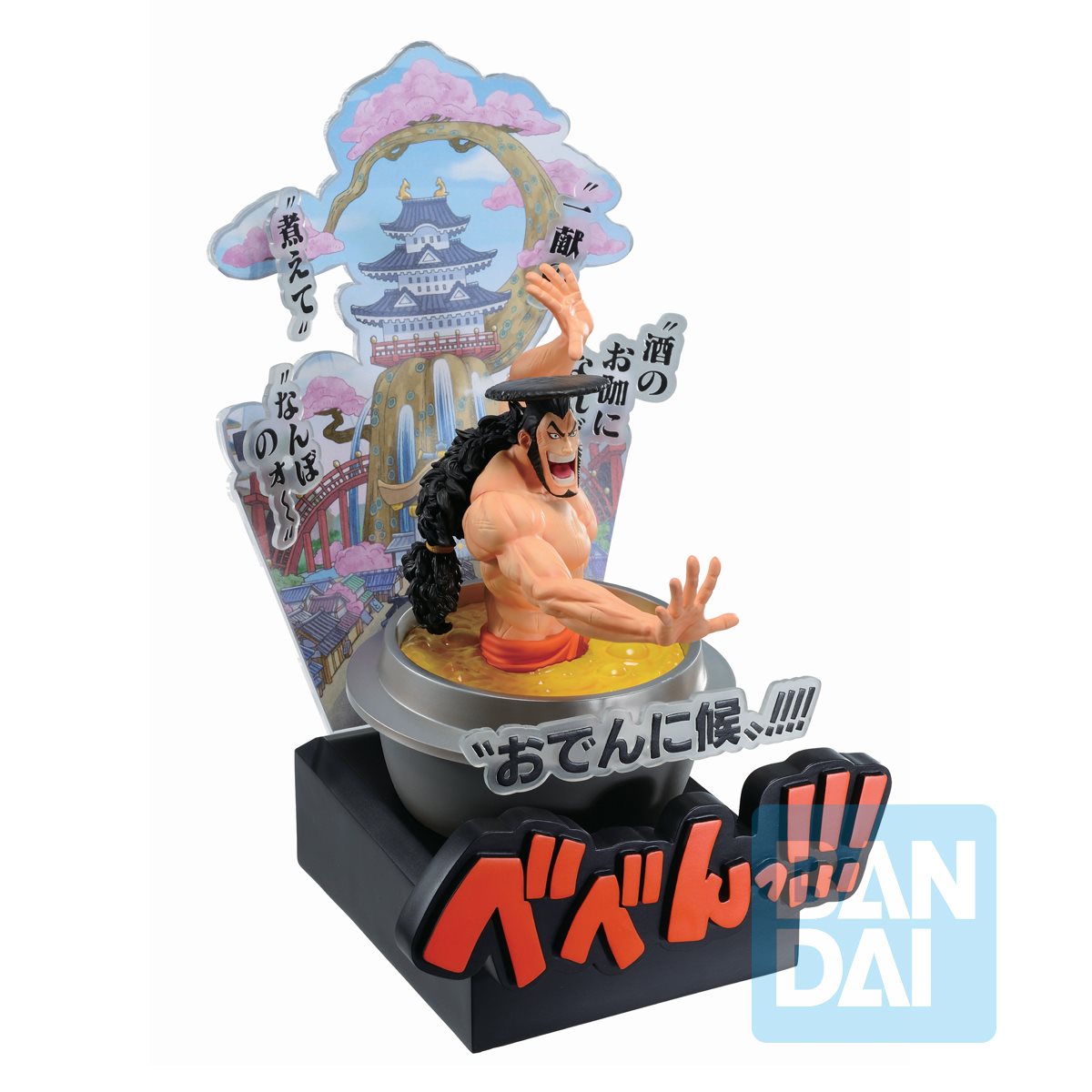 One Piece Figure - Kozuki Oden Ichiban Kuji Wano Kuni Act 3