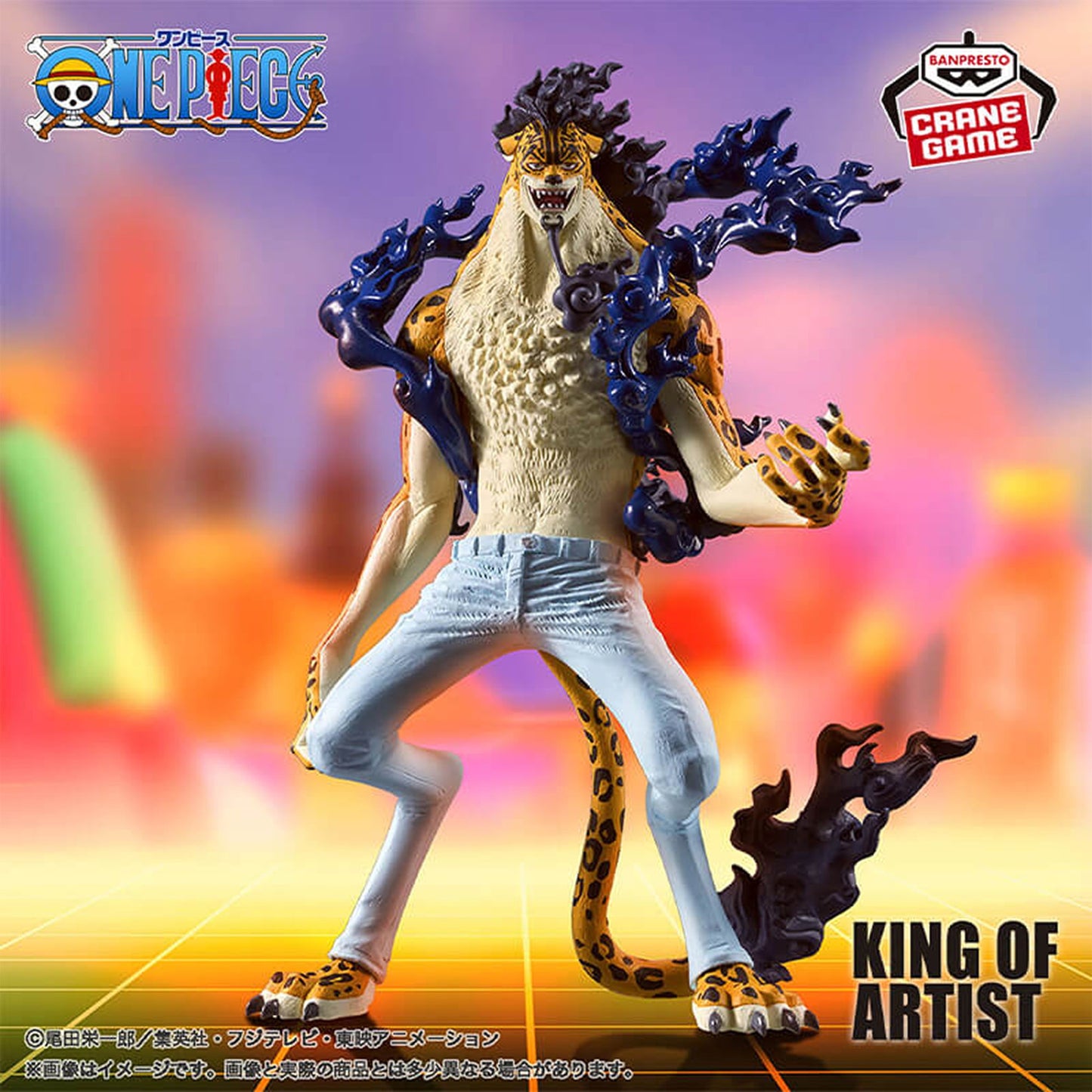 Figurine One Piece - Rob Lucci King Of Artist Awakening Version