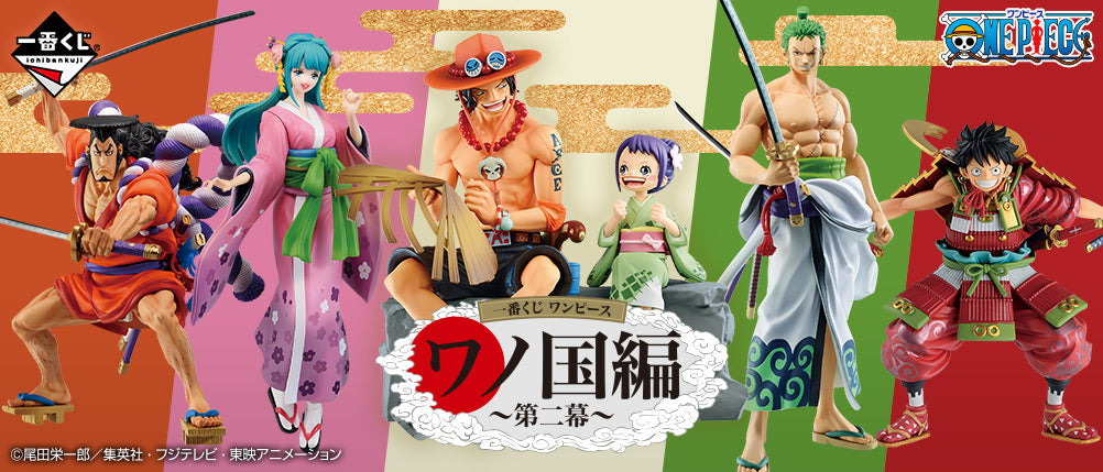 Figurine One Piece - Ace & Tama Ichiban Kuji Wano Kuni Act 2 Last One