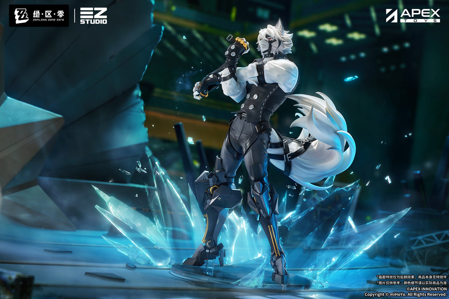 Zenless Zone Zero Von Lycaon