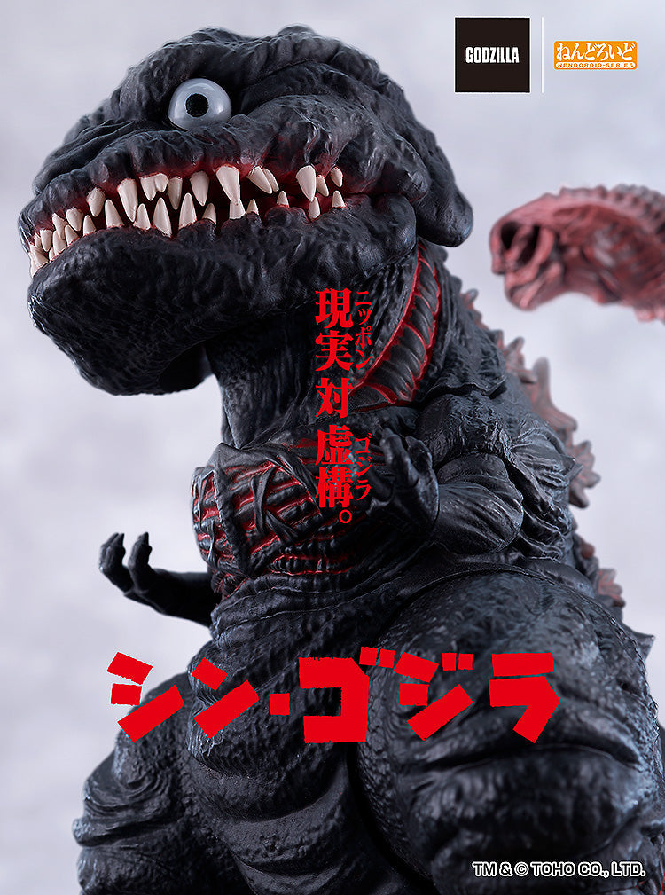 Nendoroid "Shin Godzilla" Godzilla (2016)