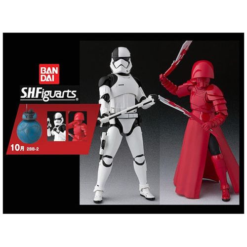 Bandai SH Figuarts Star Wars Executioner Elite Praetorian Guard 2BB-2 Figure Set
