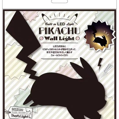 Pokem silhouette voice-activated night light