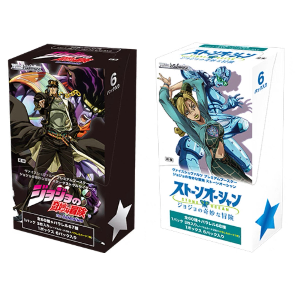 JOJO's amazing adventure  series of cards