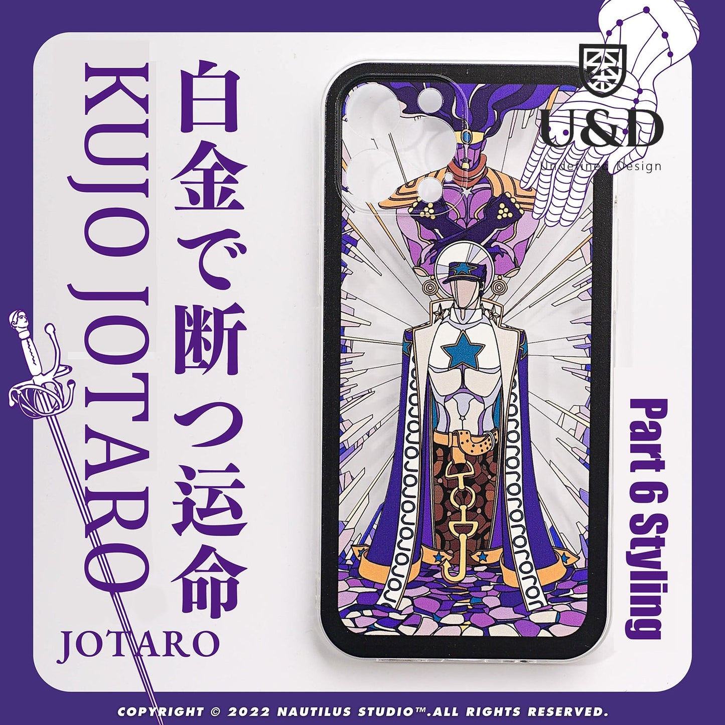 JOJO's Transparent phone case