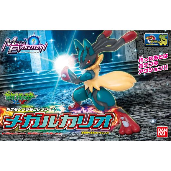 Bandai Pokemon Plamo 35 Select Series Collection Mega Lucario Model Kit