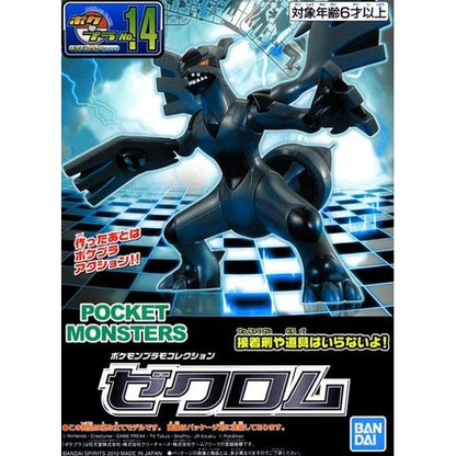 Bandai Pokemon Plamo 14 Select Series Collection Zekrom Model Kit