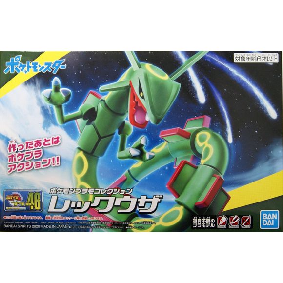 Bandai Hobby Pokemon Rayquaza Model Kit
