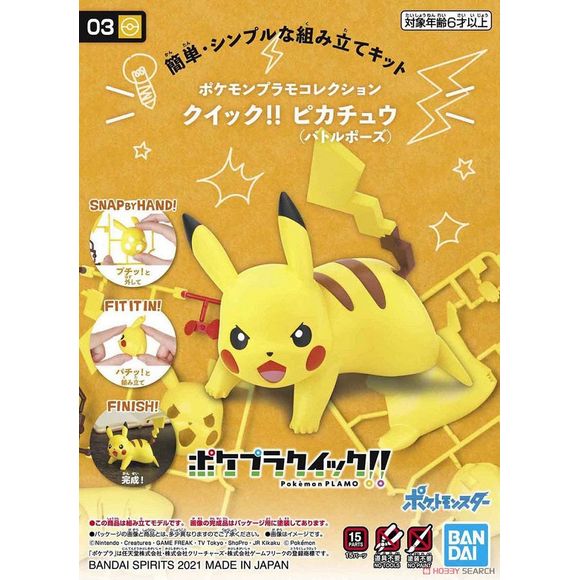 Bandai Spirits Pokemon Pikachu Battle Pose Plastic Model Kit