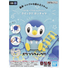 Bandai Spirit Pokemon PLAMO Collection Quick!! 06 Piplup Plastic Model Kit