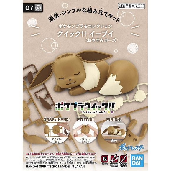 Bandai Hobby Pokemon QUICK!! 07 Eevee Sleeping Pose Model Kit