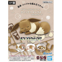 Bandai Hobby Pokemon QUICK!! 07 Eevee Sleeping Pose Model Kit