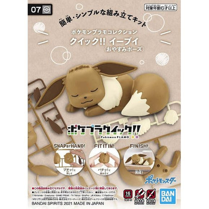 Bandai Hobby Pokemon QUICK!! 07 Eevee Sleeping Pose Model Kit