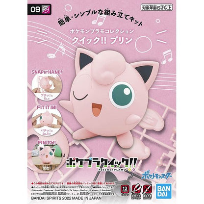 Bandai Spirit Pokemon PLAMO Collection Quick!! 09 Jigglypuff Plastic Model Kit