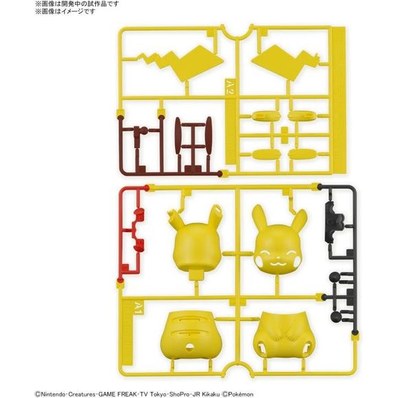 Bandai Hobby Pokemon QUICK!! 16 Pikachu (Sitting Pose) Plastic Model Kit
