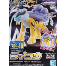 Bandai Hobby Pokemon Raikou Plastic Model Kit