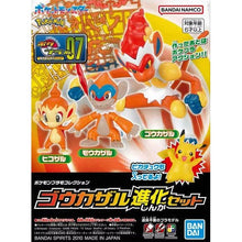 Bandai Hobby Pokemon Infernape Evolution Set Plastic Model Kits