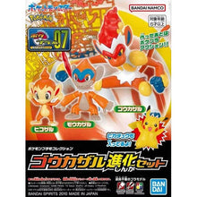 Bandai Hobby Pokemon Infernape Evolution Set Plastic Model Kits