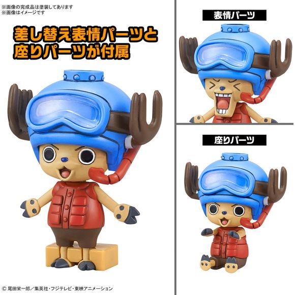 Bandai Hobby Chopper Robo No.3 & No.5 (Chopper Submarine & Chopper Crane) Figure Model Kit