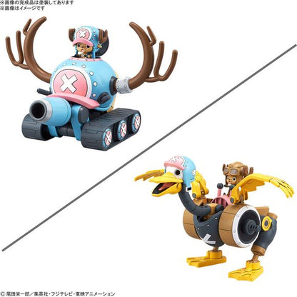 Bandai Hobby Chopper Robo No.1 & No.2 (Chopper Tank & Chopper Wing) Figure Model Kit