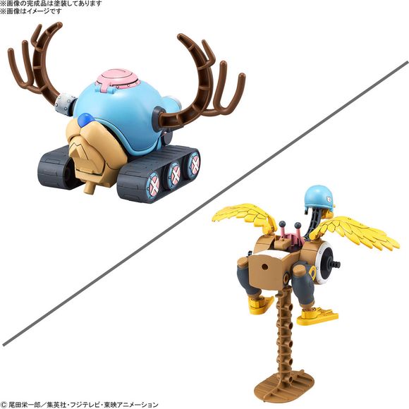 Bandai Hobby Chopper Robo No.1 & No.2 (Chopper Tank & Chopper Wing) Figure Model Kit
