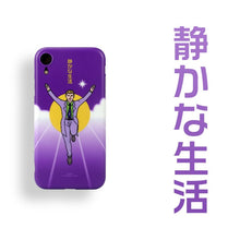 Kira Yoshikage - Apple Phone Case
