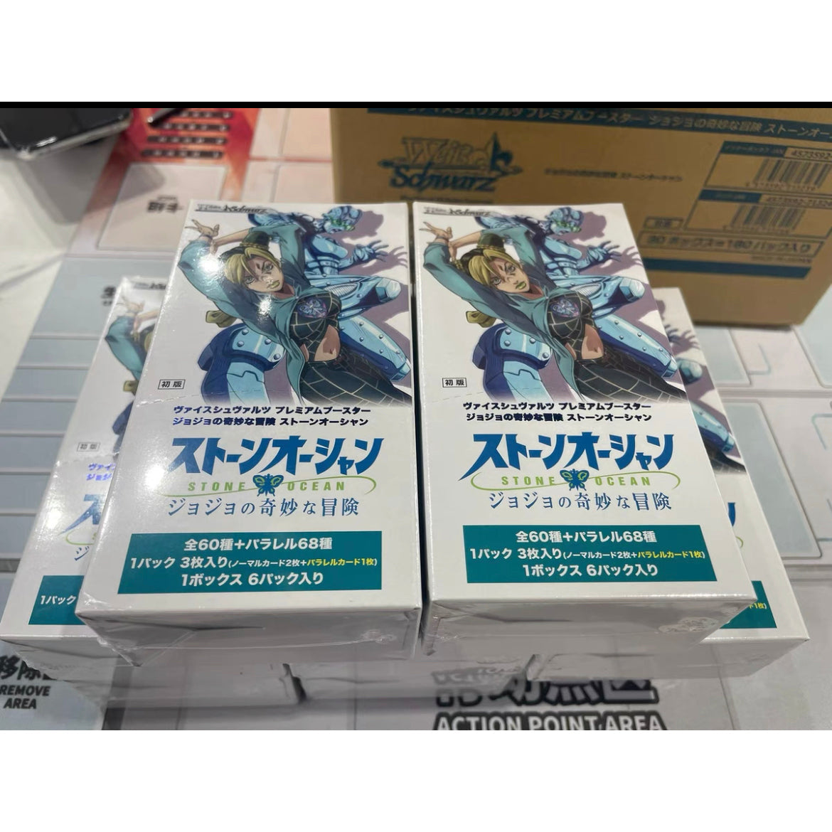 JOJO's amazing adventure  series of cards
