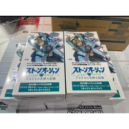 JOJO's amazing adventure  series of cards