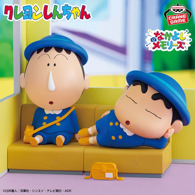 Crayon Shin-chan Shin-chan Friendship Memories - Off to Kindergarten! Bo-chan