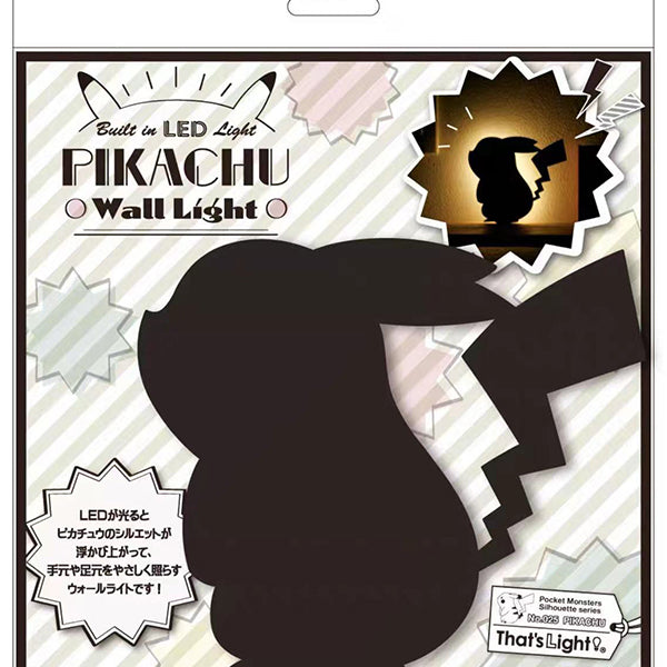Pokem silhouette voice-activated night light