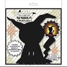 Pokem silhouette voice-activated night light