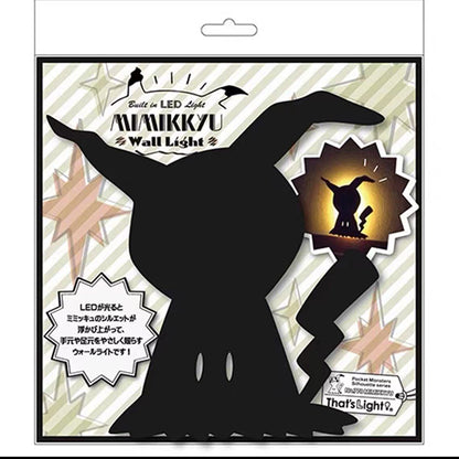 Pokem silhouette voice-activated night light