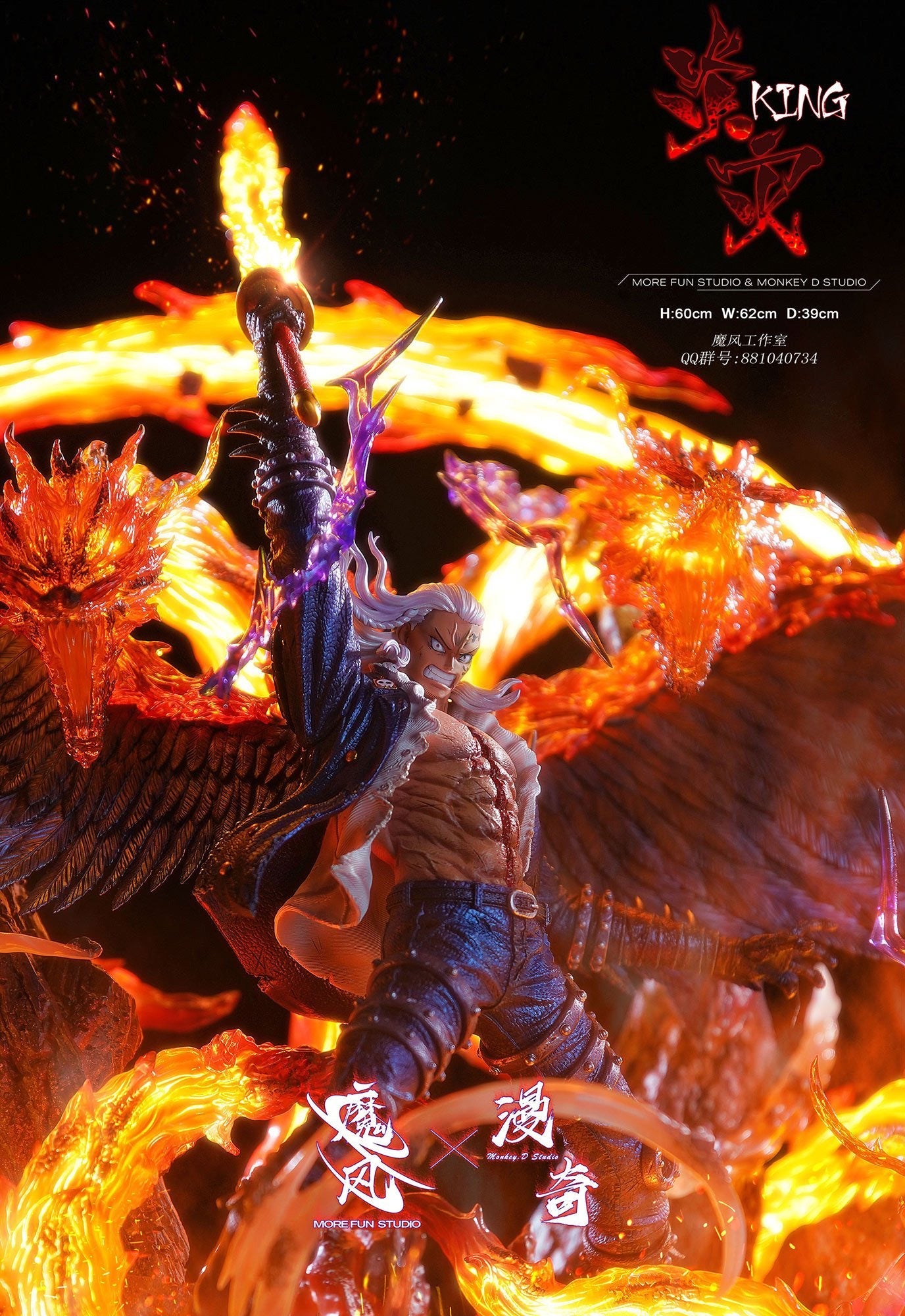 One Piece – King | 1:4 Resin Statue | von More Fun & Monkey D Studios