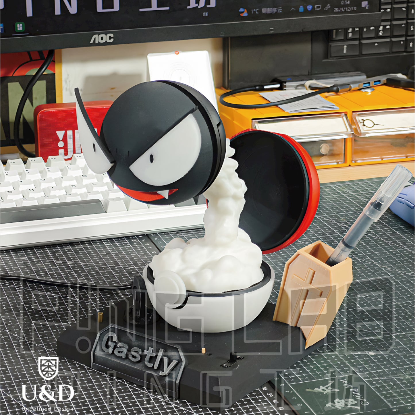 Gastly Luminous  humidifier 2.0(Aroma diffuser)