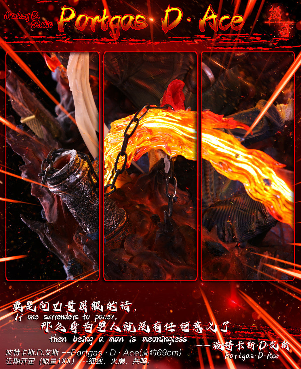 One Piece - Ace | 1:6 Resin Statue | by Monkey D Studio