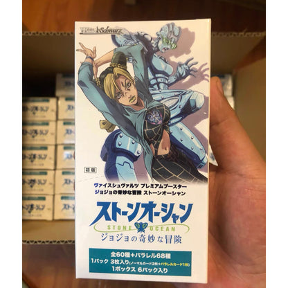JOJO's amazing adventure  series of cards