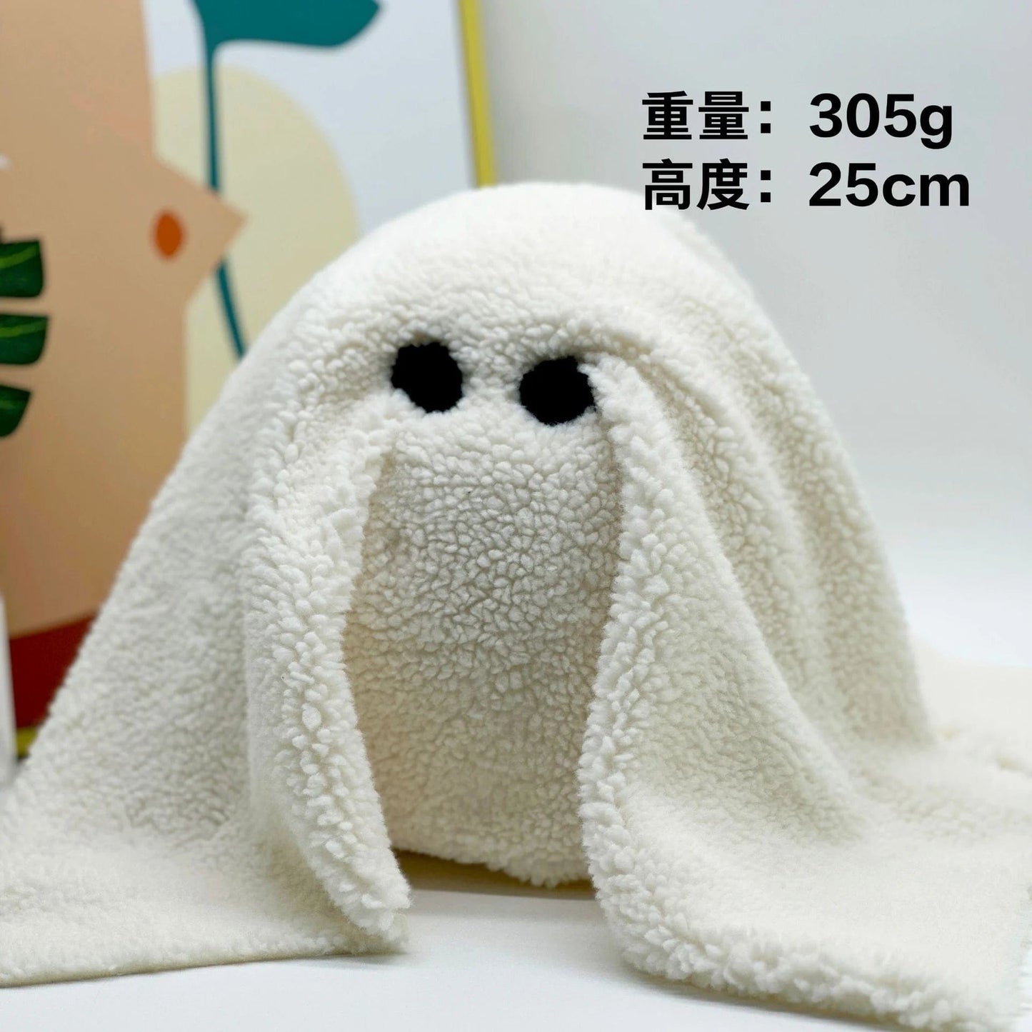 Ghostuff Gus the Ghost Pillow