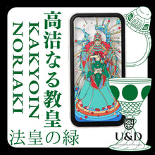 JOJO's Transparent phone case