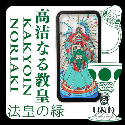 JOJO's Transparent phone case