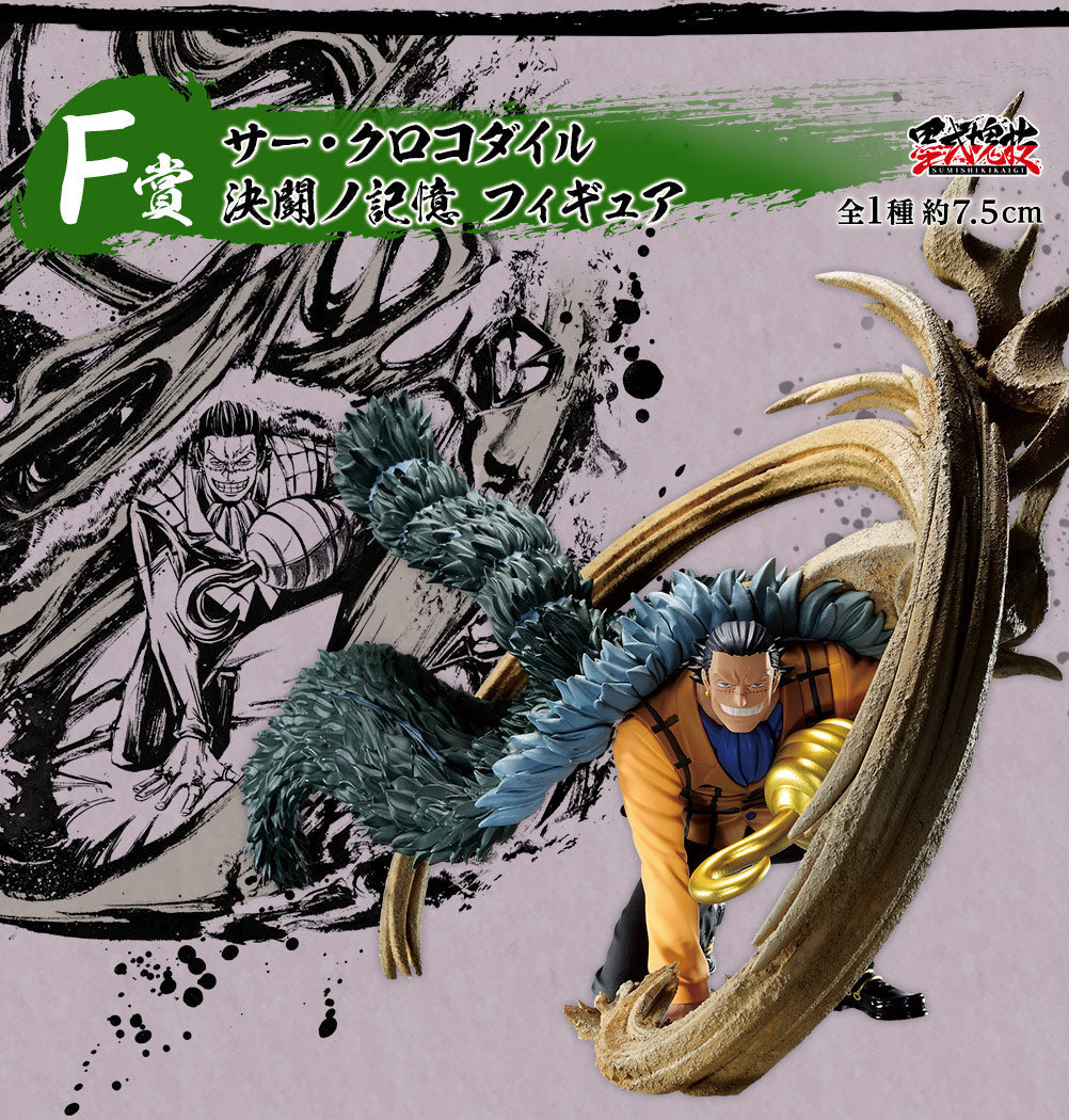 Figurine One Piece - Sir Crocodile Ichiban Kuji Duel Memories