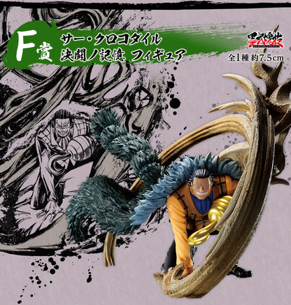 Figurine One Piece - Sir Crocodile Ichiban Kuji Duel Memories