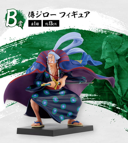 Figurine One Piece - Denjiro Ichiban Kuji Appearance! The Nine Red Scabbards Ed. 2