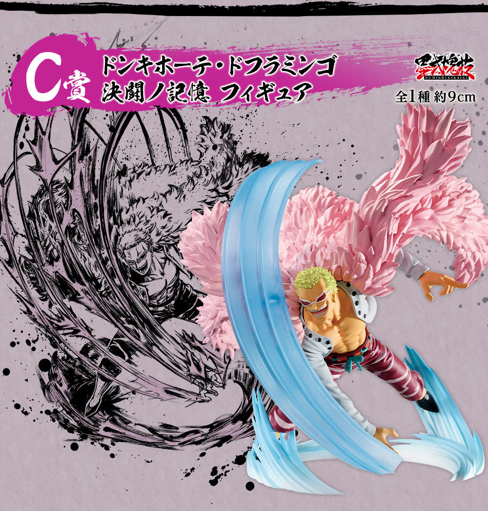 Figurine One Piece - Don Quichotte Doflamingo Ichiban Kuji Duel Memories