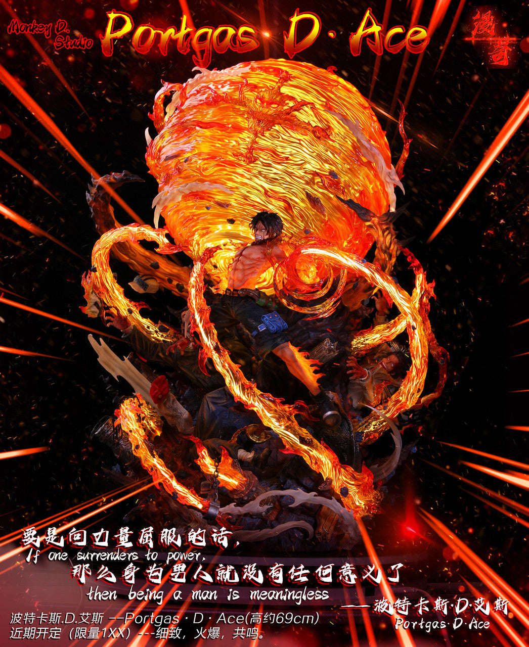 One Piece - Ace | 1:6 Resin Statue | by Monkey D Studio