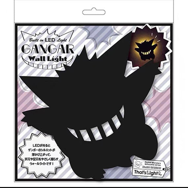 Pokem silhouette voice-activated night light