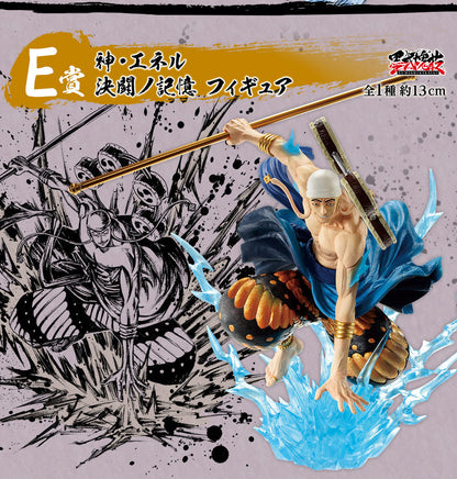 Figurine One Piece - Ener Ichiban Kuji Duel Memories