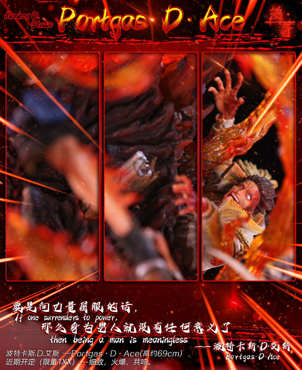 One Piece - Ace | 1:6 Resin Statue | by Monkey D Studio